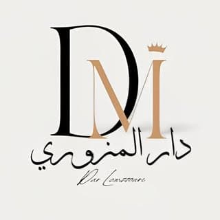 DAR LAMZOURI 5