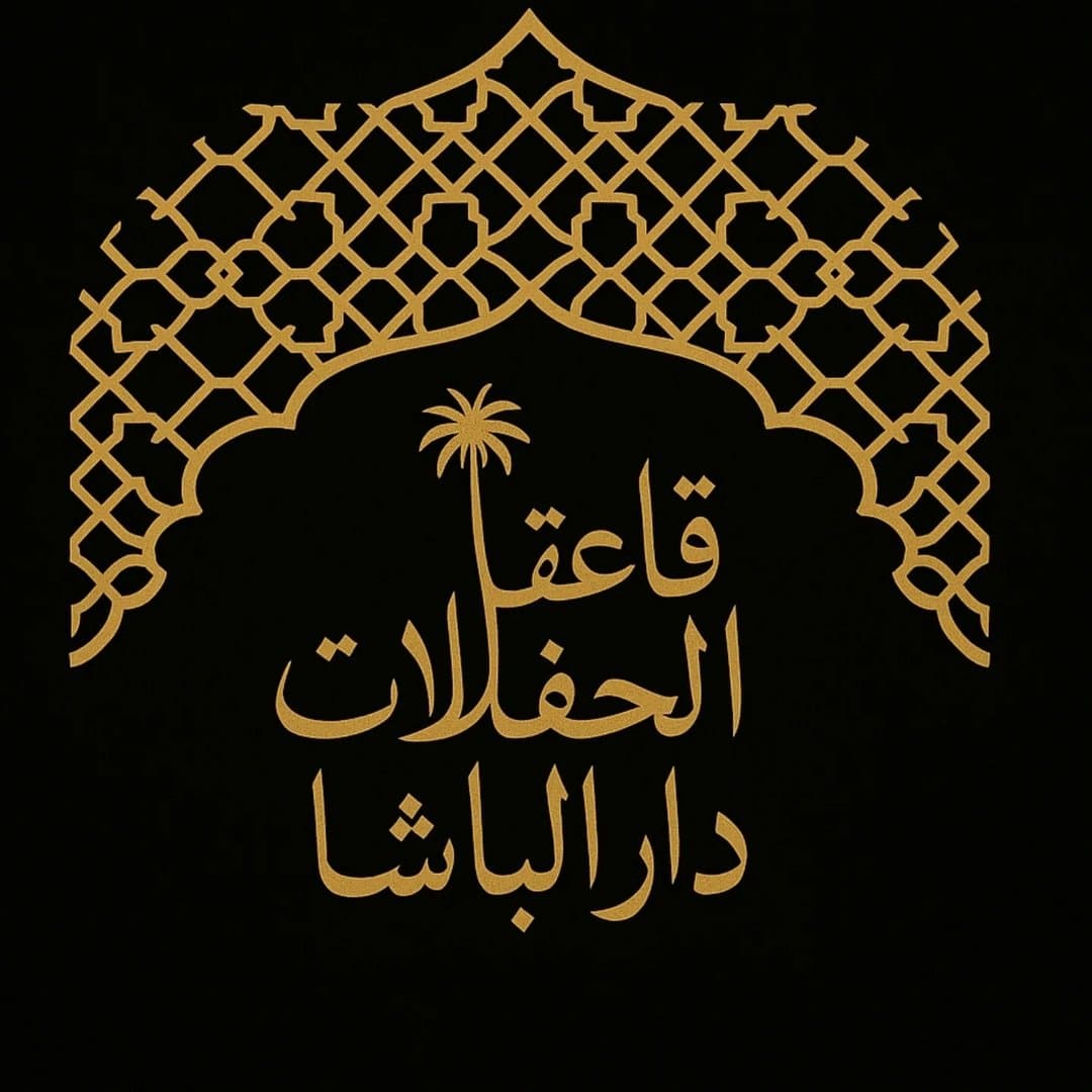 Dar elbacha logo