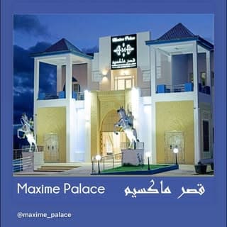 Maxime Palace 5