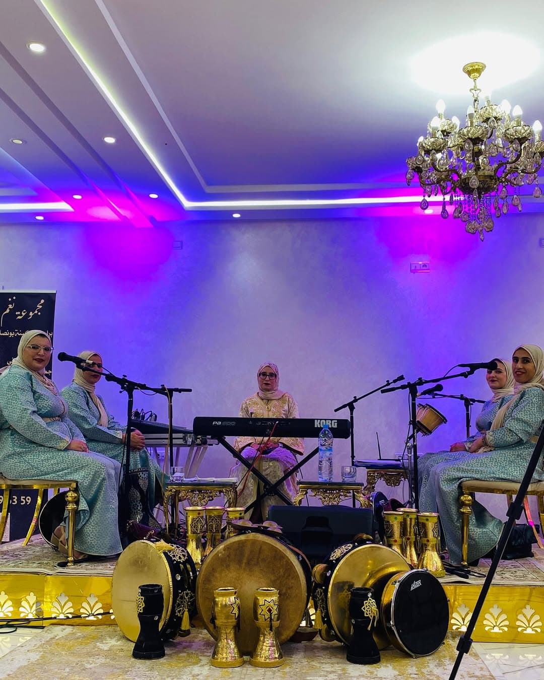 Soukaina Groupe Nagham