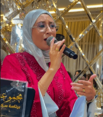 Soukaina Groupe Nagham 4