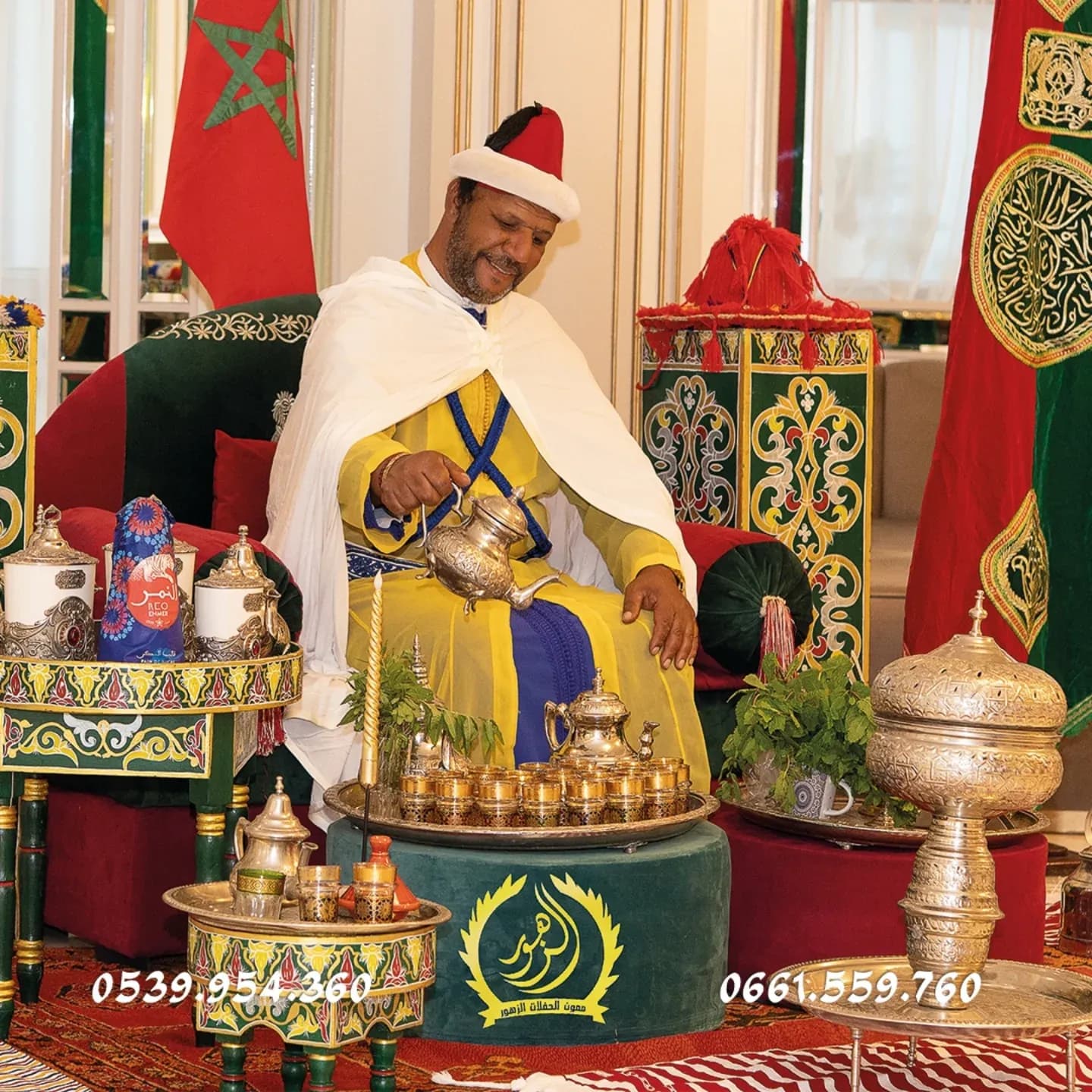 Traiteur Zohour Tanger 2