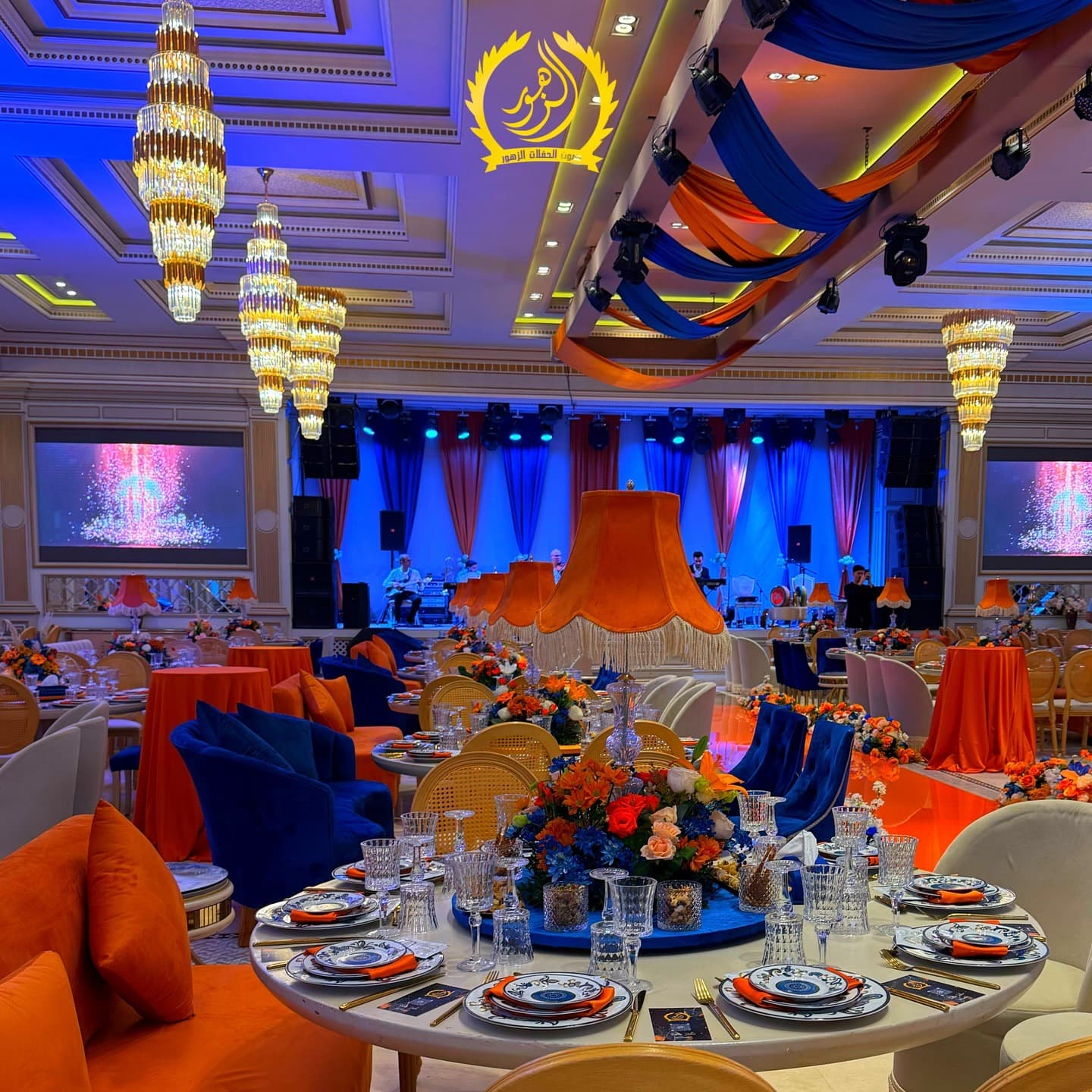 Traiteur Zohour Tanger 3