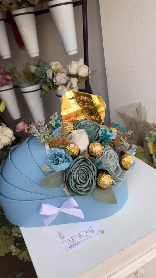 Wridat Kawtar's Gift 2