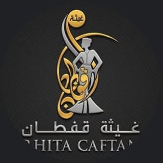 Rhita caftan 5
