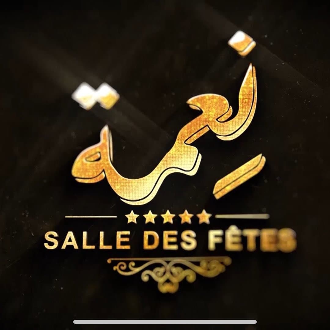 salle des fetes niama 5