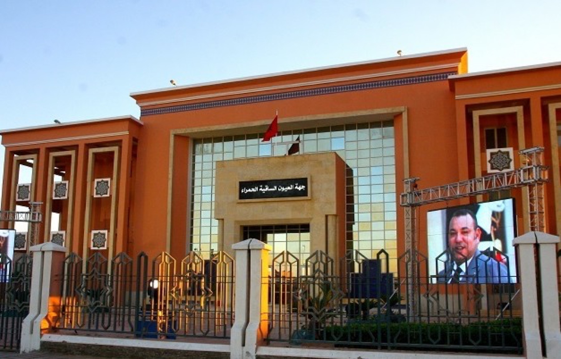 Laâyoune